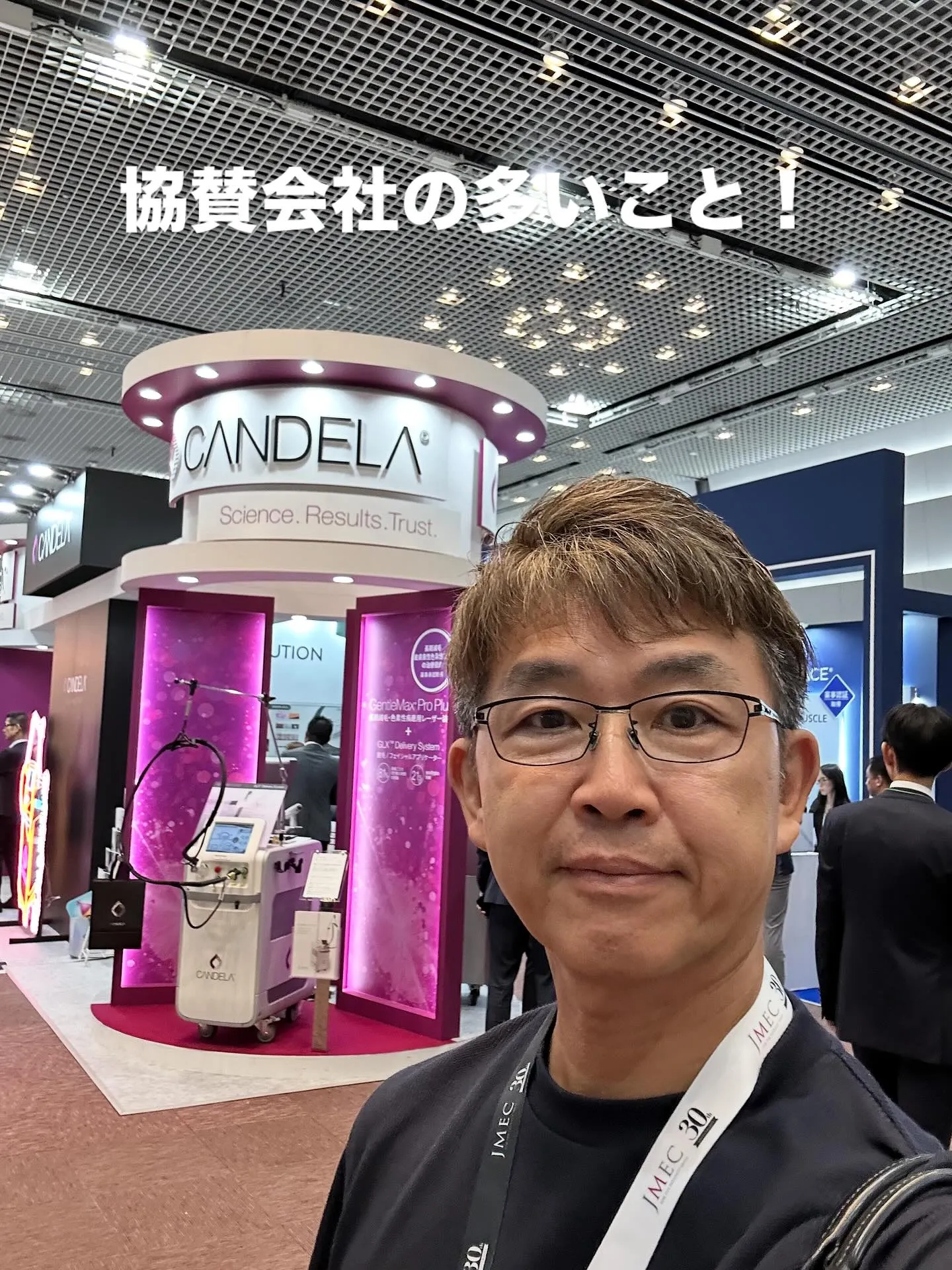 日本美容皮膚科学会2日目。