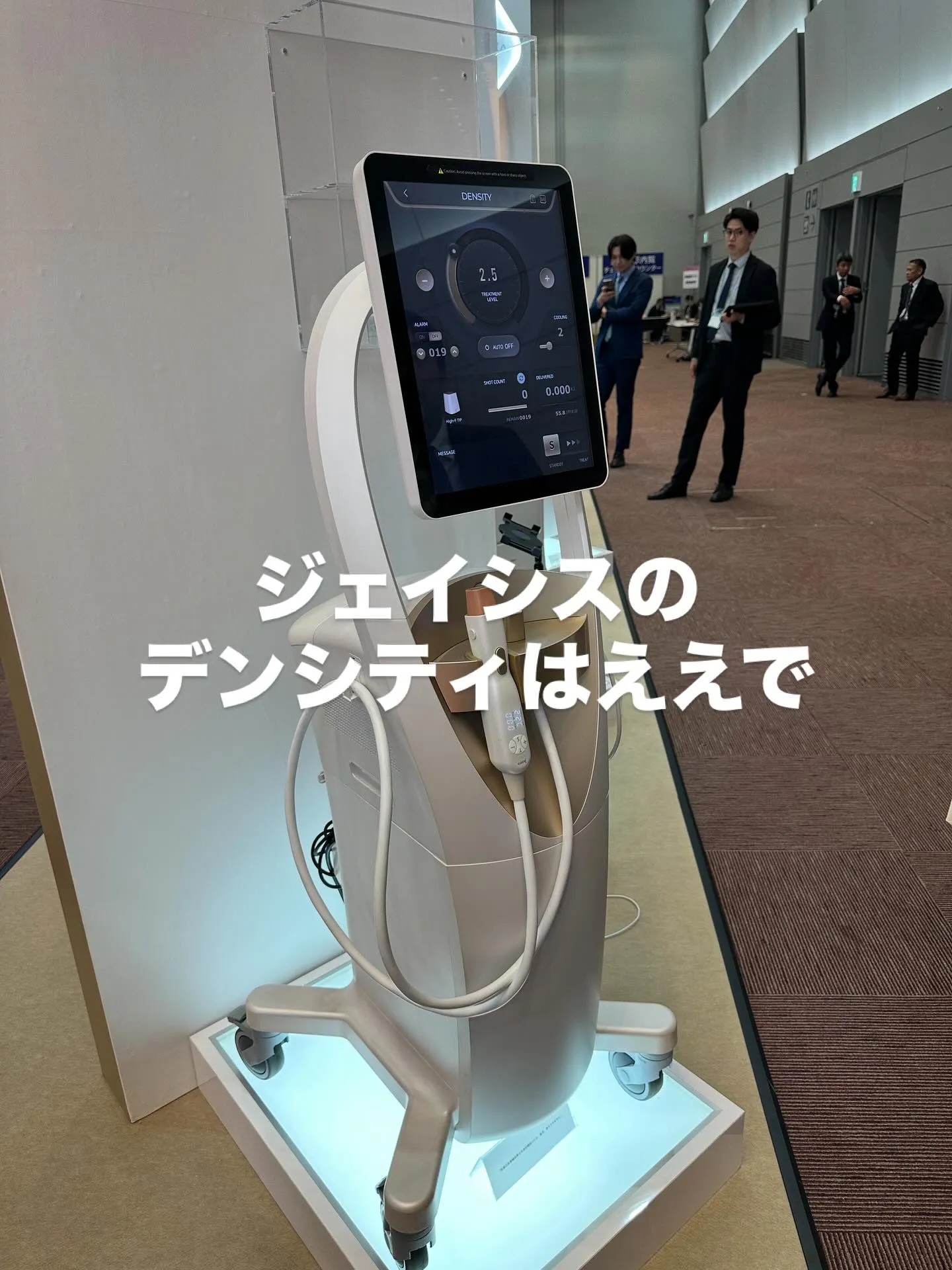 日本美容皮膚科学会2日目。