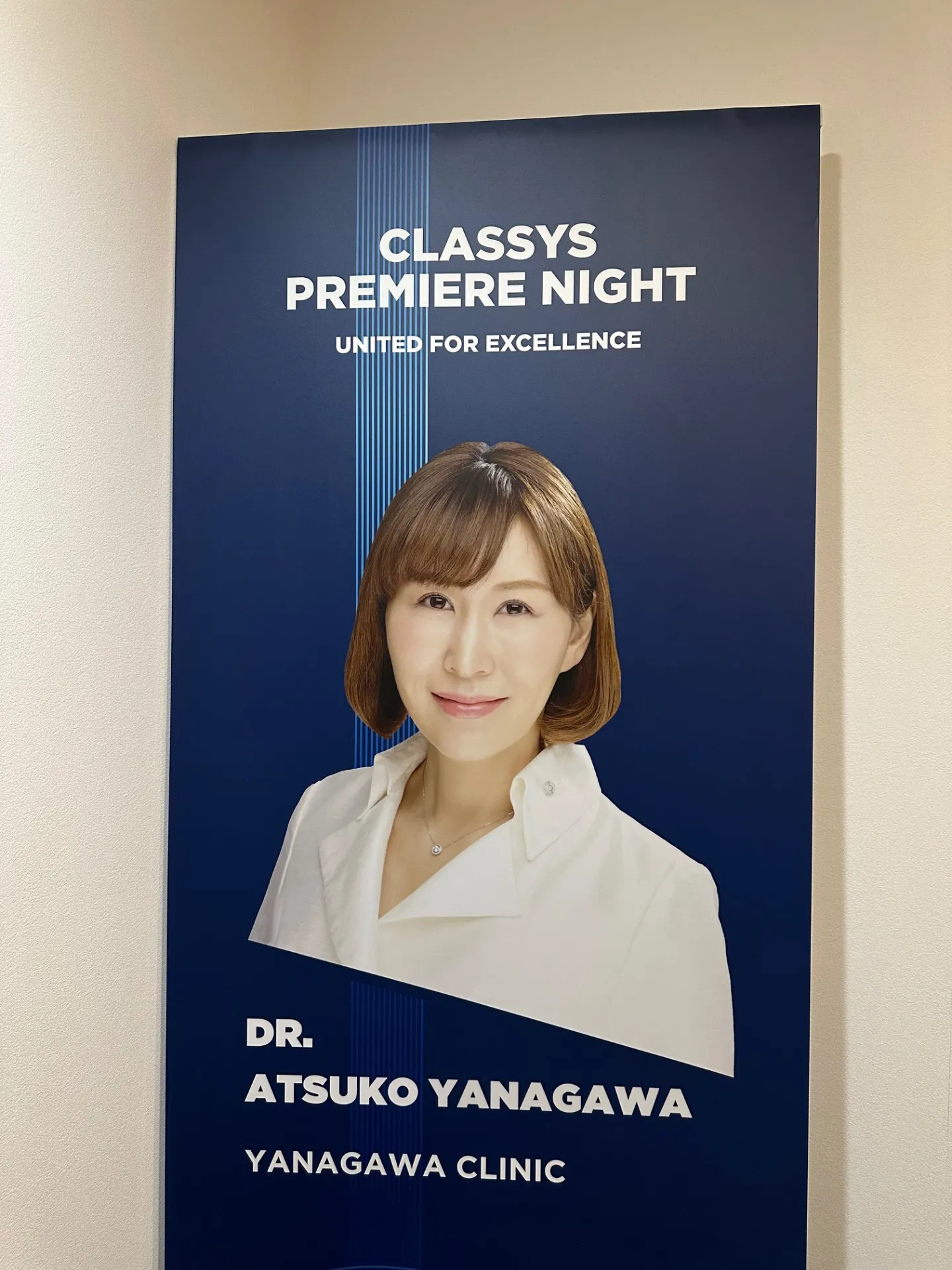 ボルニューマーのセミナーに参加してきました。