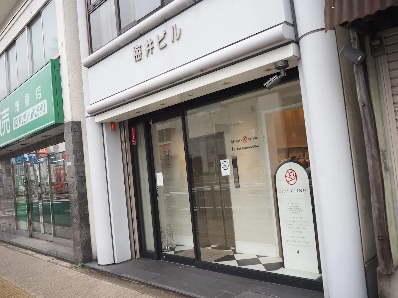 堺市のRISA CLINICでポテンツァのセミナーに参加してきました。