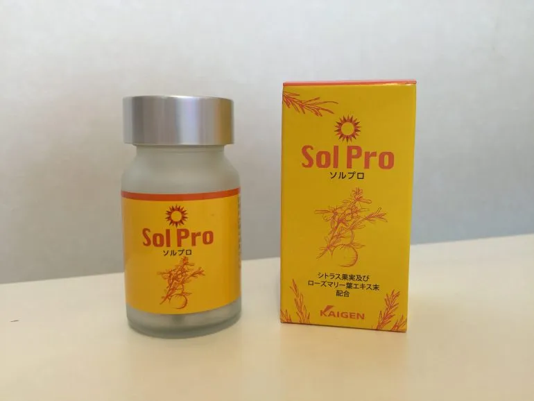 夏の救世主、飲む日焼け止め「Sol Pro(ソル プロ）」